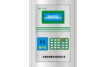 GPRS遠程無線通訊系統